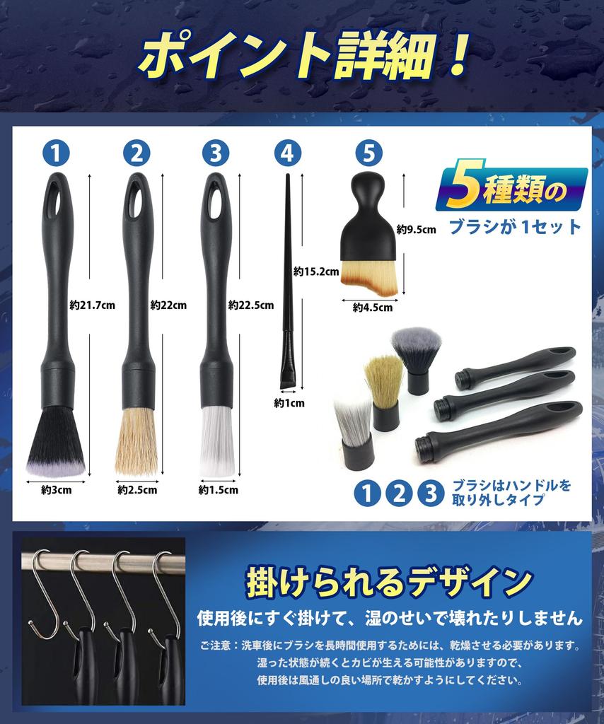 Щетка для мойки автомобиля, Набор из 5 штук, 5 штук, (Щетка для мойки автомобиля, которая достает до маленьких