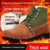 Men's Extra Thick High-Top Wool Snow Boots - Cold-Proof, Protective, Old-Fashioned Design