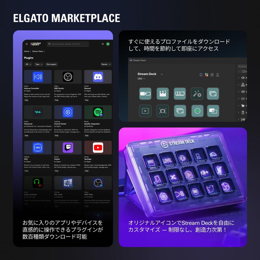 Elgato Stream Deck Audio Studio Controller Creator Streaming Gaming White