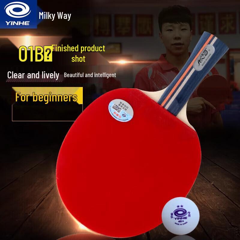 YINHE 01B 1-Star Table Tennis Racket