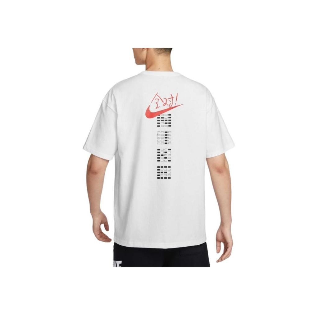 Nike Спортивная одежда Карточка ответов 2025 Экзамен в старшую школу Полный балл Спортивный повседневный футболка с круглым вырезом с коротким рукавом Мужская футболка Белый IH0835100