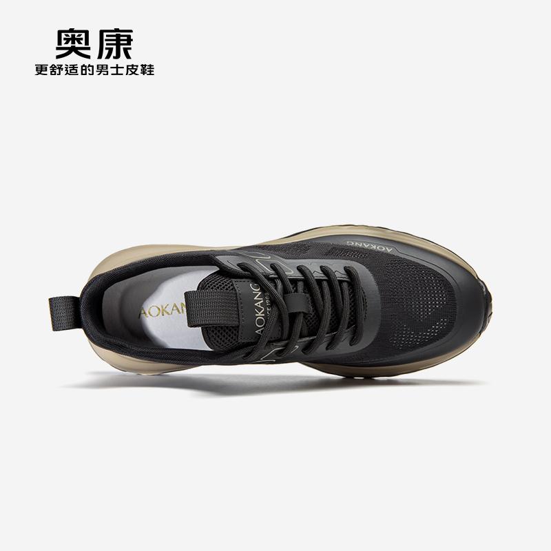 Aokang Men's Casual Shoes