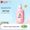 Детский увлажняющий шампунь Red Elephant 530 мл