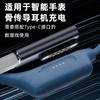 2Pcs Type-C to Sanag A30S Bone Conduction Earphone & Watch Adapter, 2-Pin 4-Pin Magnetic Charging Converter