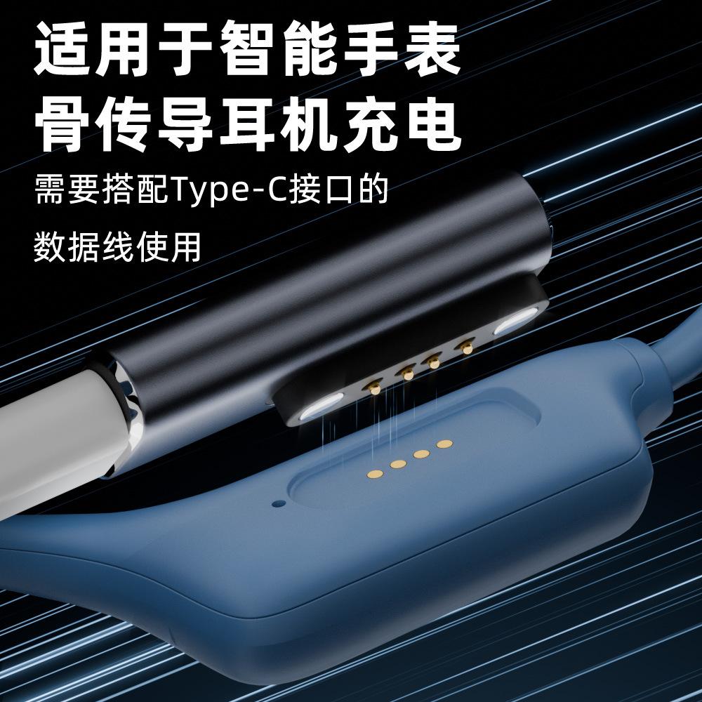 2Pcs Type-C to Sanag A30S Bone Conduction Earphone & Watch Adapter, 2-Pin 4-Pin Magnetic Charging Converter