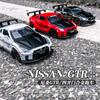 ABE4  1:32 Nissan GTR R35 суперкар, игрушечный автомобиль из сплава, металлическая коллекционная модель автомобиля, звуковые и световые игрушки для детей