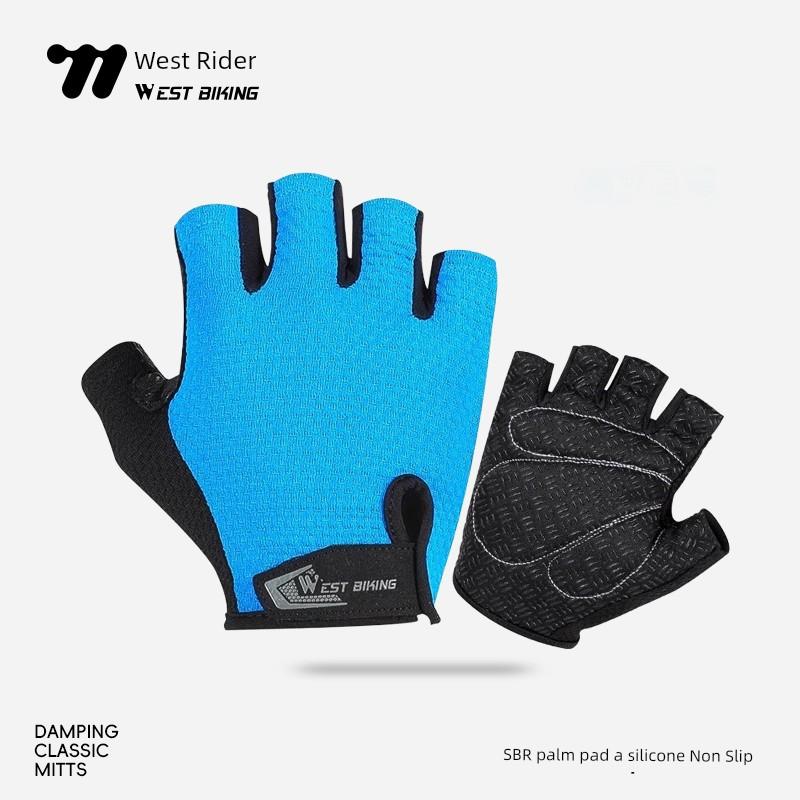 West Rider Bicycle Gloves Summer Breathable Half Finger Men and Women Highway Mountain Bicycle Short Finger Bicycle Cycling Fixture