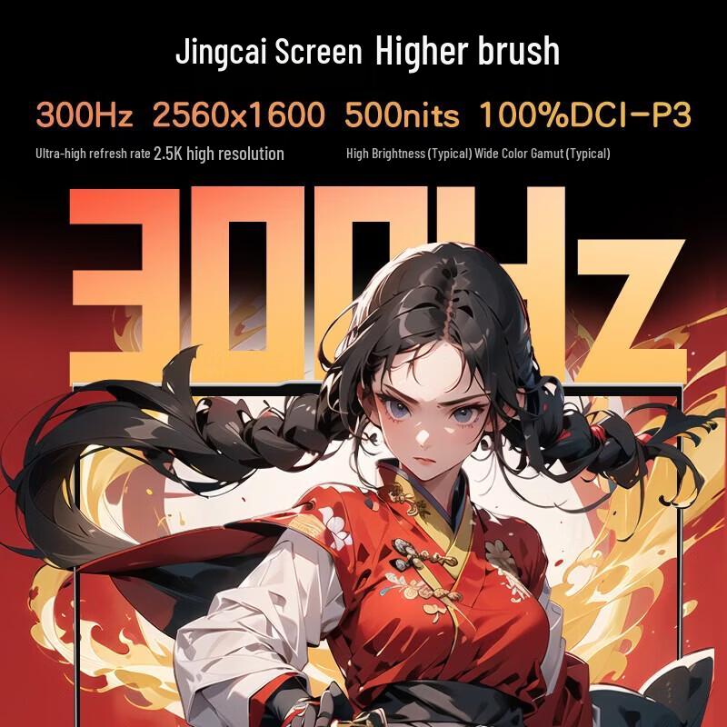 MECHREVO Yilong 16X 16-inch Gaming Laptop (Ryzen 7 H 255, RTX 5060) (CN version)