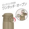 Thermos Water Bottle Vacuum Insulated Mobile Mug with Carry Loop 400ml Beige BE JOS-400