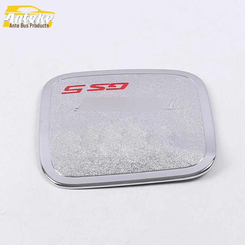 19 GS5 Крышка бензобака с блестками: Защитная наклейка от царапин, ударопрочная, декоративная