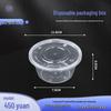 Veibao 450 мл круглые одноразовые контейнеры для еды