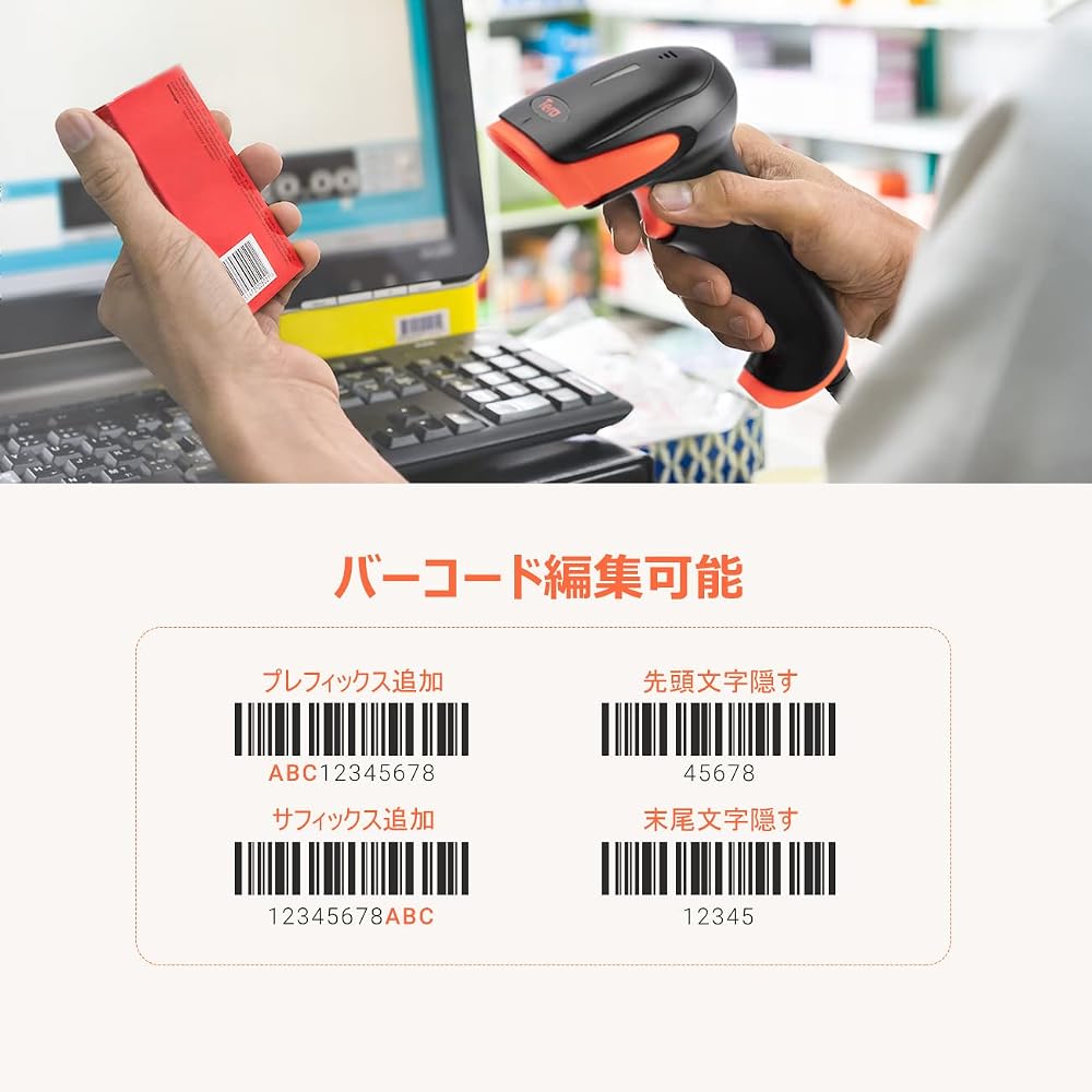 Сканер штрих-кодов Tera Проводное USB-подключение Совместим с QR-кодами 1D 2D Plug and Play Универсальный сканер