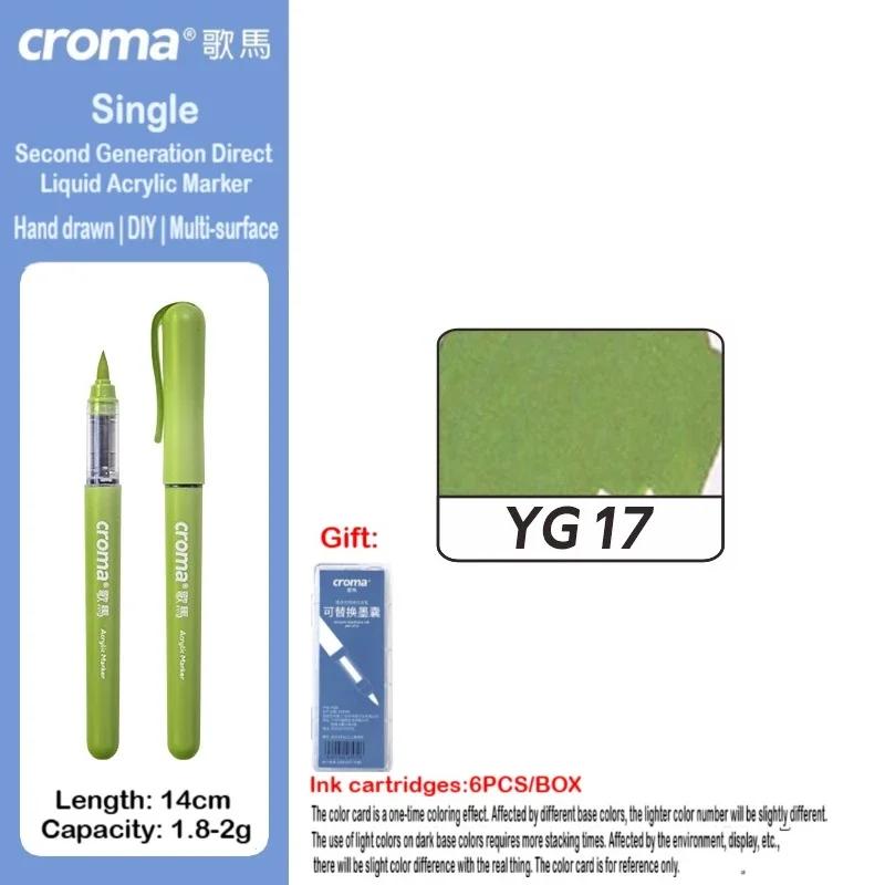 Набор многоразовых акриловых маркеров Croma 160/1 Colors с мягким наконечником, смываемые акварельные кисти, школьные принадлежности