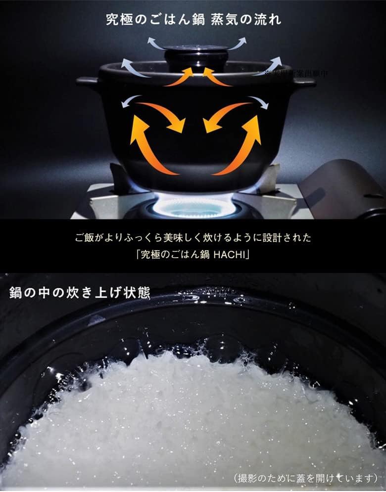 Лучшая кастрюля для риса HACHI на 2 чашки с рецептом из нержавеющей стали с книгой Arita, сталь, ручка,