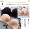 SophroniaTerri Wireless Strapless All with Stays In Enhances Tube Perfect for Cleavage High Half Underwear - Bra, Lace, 2-Way, Drawstring, Place,