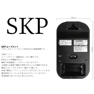 KATOMOKU plywood clock, natural finish, km-33LRCS, wall clock with continuous second hand, 30.4cm diameter (SKP radio-controlled clock)