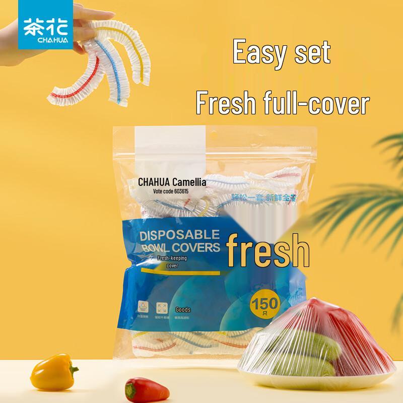 CHAHUA Elastic Fresh-keeping Food Covers