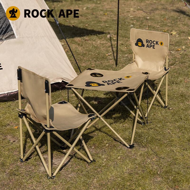 Rock Ape 4-Piece Table & Chair Set