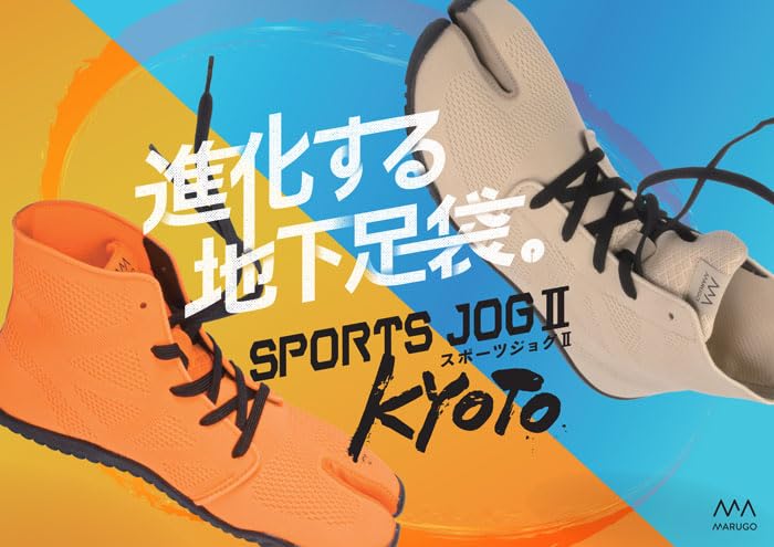 Наша оригинальная лимитированная расцветка Marugo Sports Jog 2 KYOTO Tabi обувь Таби кроссовки Обувь Таби Джикатаби Бег Тренировки Бег трусцой Фестивальный магазин Мужская