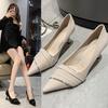 Pointed High Heels Women's 2023 New Water Diamond Women's Shoes Design Sense Work Shoes Medium Heel Slim Heel Small Fragrant Single Shoes