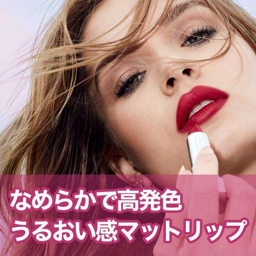 Maybelline Помада Color Sensational N Матовая помада 636 3,9 г