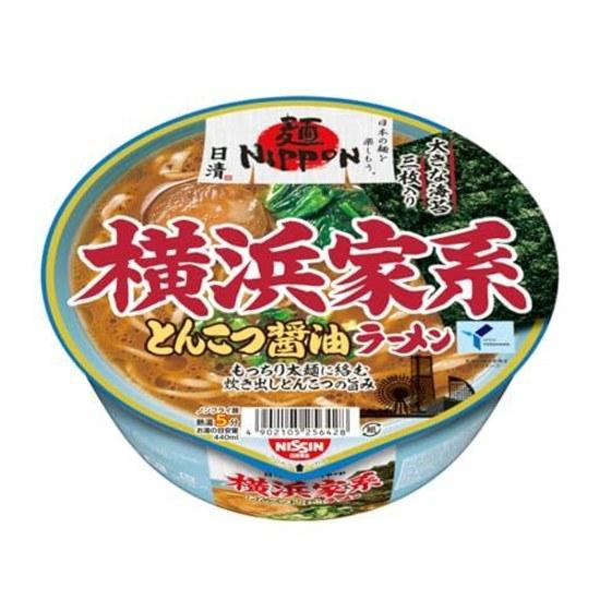 Cup noodles ramen NIPPON Yokohama Iekei tonkotsu shoyu 3 pieces