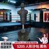 JunZuan Humanoid Boxing Punching Bag