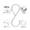 YUGUOCHENG S-Hooks, Anti-Fall S-Hooks (9cm, Set of 10), Universal S-Hooks for Kitchen, Bathroom, and Bath (White, 10pcs)