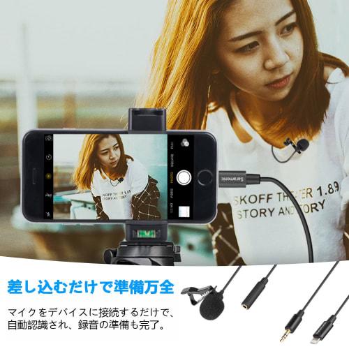 Saramonic LavMicro U1A Lavalier Microphone, Omnidirectional, Broadcast Lavalier Microphone with Lightning Connector for Direct Plug Into Smartphones,