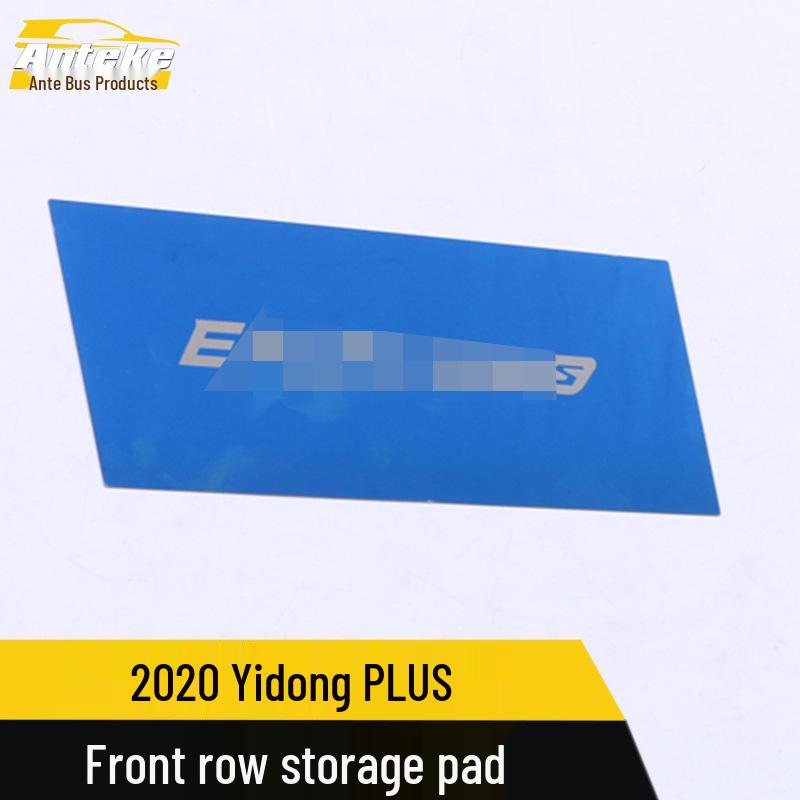 2020 Yidong PLUS Коврик в слот двери для хранения на переднем ряду, нескользящий