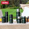 THERMOS TSK2 1200ml Stainless Steel Insulated Flask