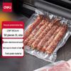 Пакеты для вакуумного упаковщика Deli, штекер CN (адаптер в комплекте)