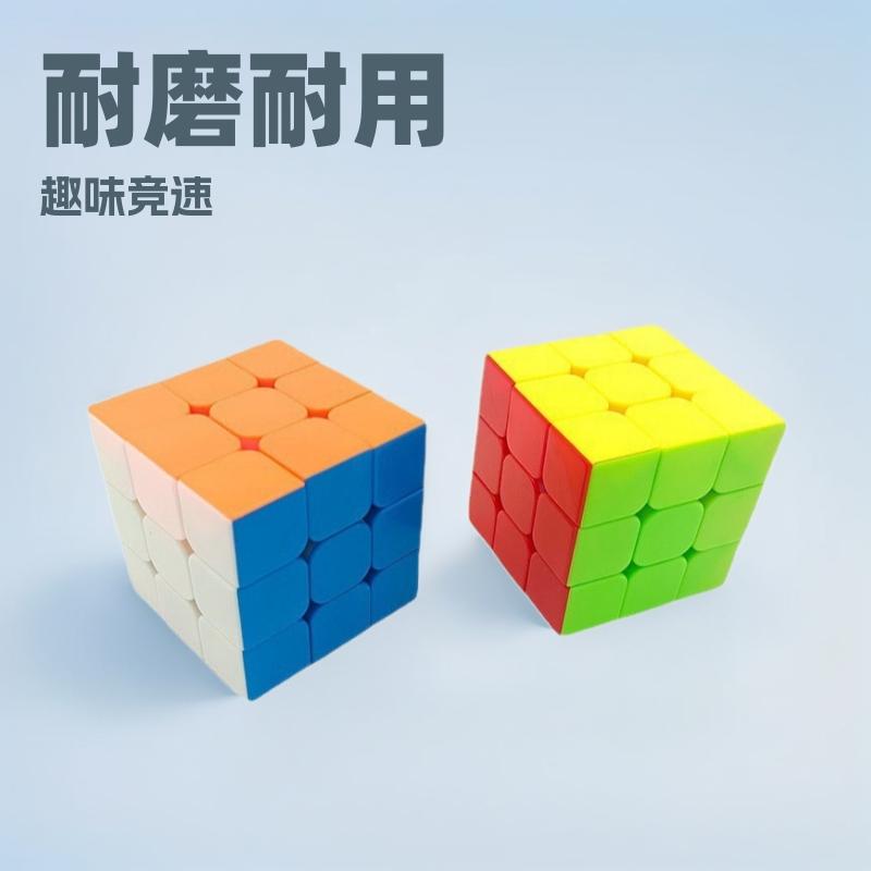 3x3 однотонный скоростной кубик Рубика, обучающая головоломка для снятия стресса для детей, новичков, кубик для соревнований, игрушки-антистресс
