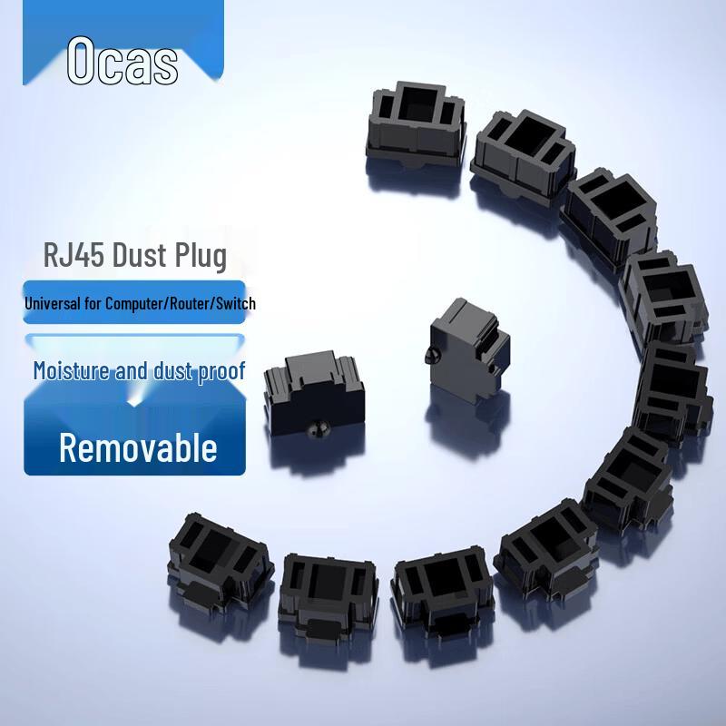 Универсальные заглушки для портов RJ45 AUCAS