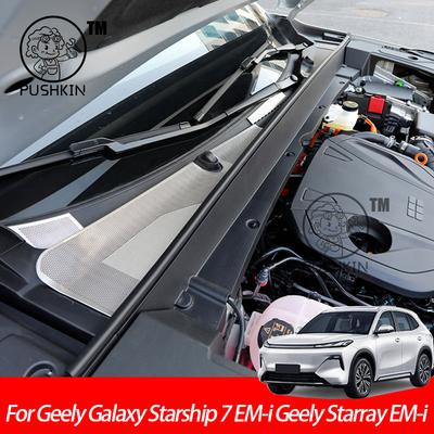 Для Geely Galaxy Starship 7 EM-i Geely Starray EM-i Пылезащитный чехол на капот Фильтр Защитный чехол Впускное отверстие Защитные аксессуары