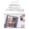 ETUDE My Best Tone Eye Palette Bargaining Palette with and Matte and Customizable [Etude Official] IE, Angel/Multi-Color Glitter, Shimmer, Eyeshadows,