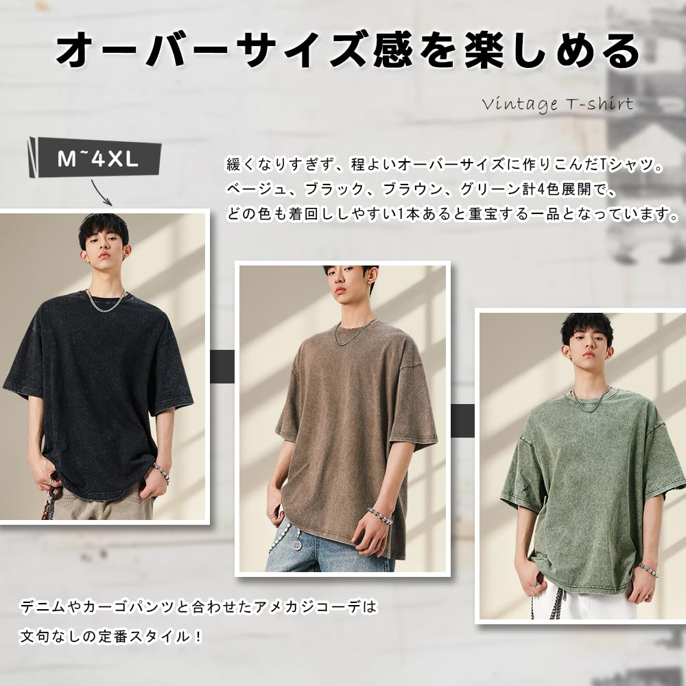 Vintage Short Sleeve Large Big Loose Summer Fashionable [WEEN CHARM] Men's T-Shirt, Size, Washed, Unisex, Silhouette, Soft, Cotton, Fit, Clothes,