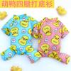 Spring and Autumn Pet Dog Dog Cat Teddy Pomeranian Duck Cartoon Pajamas Bottom Going Out Four-legged Clothing Supplies
