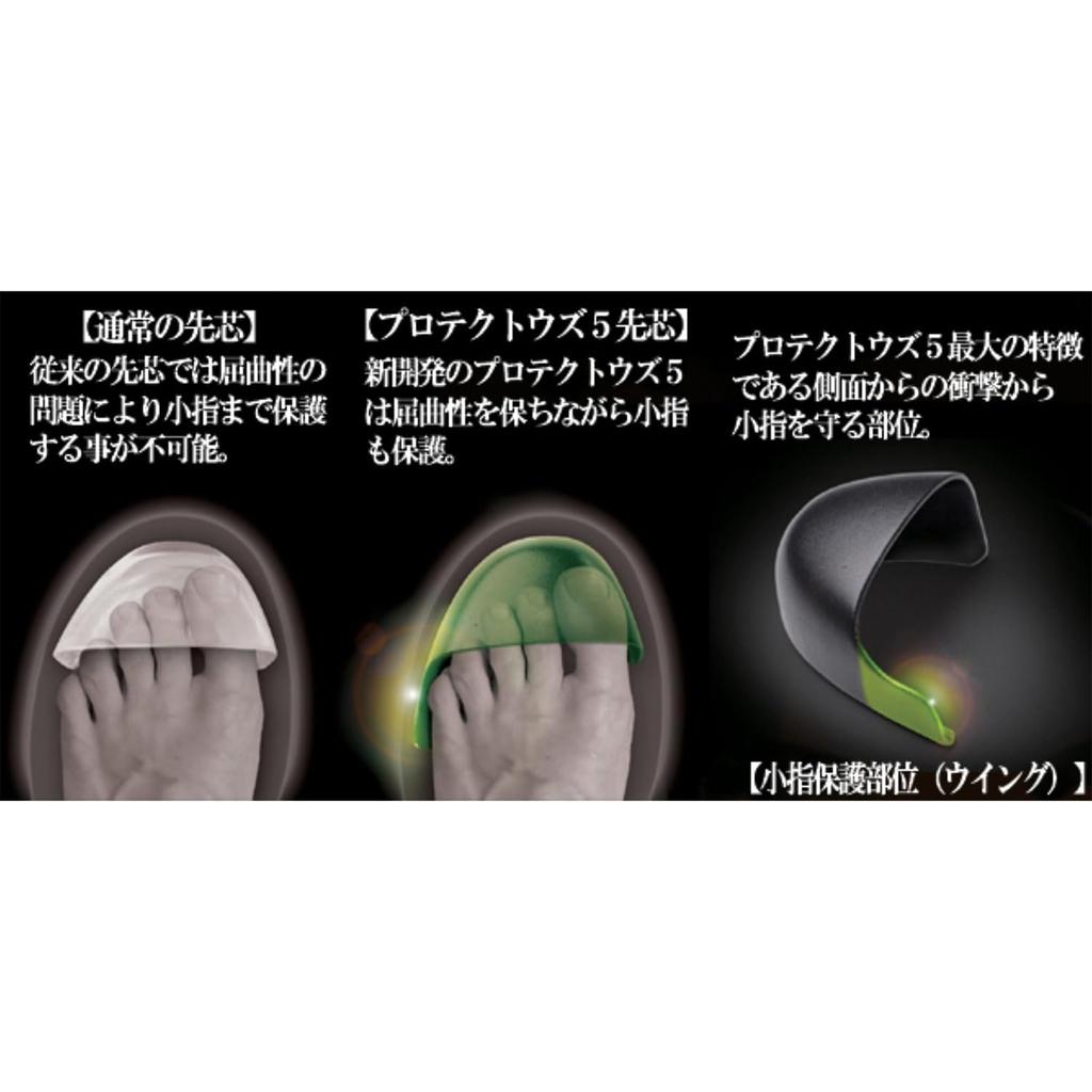 Защитите пальцы ног 5 Тяжелая работа Электростатическая защитная обувь JIS Standard Long Long Magic PCF235N Электростатическая черная см [Midori Anzen] Противоскользящая 26.0