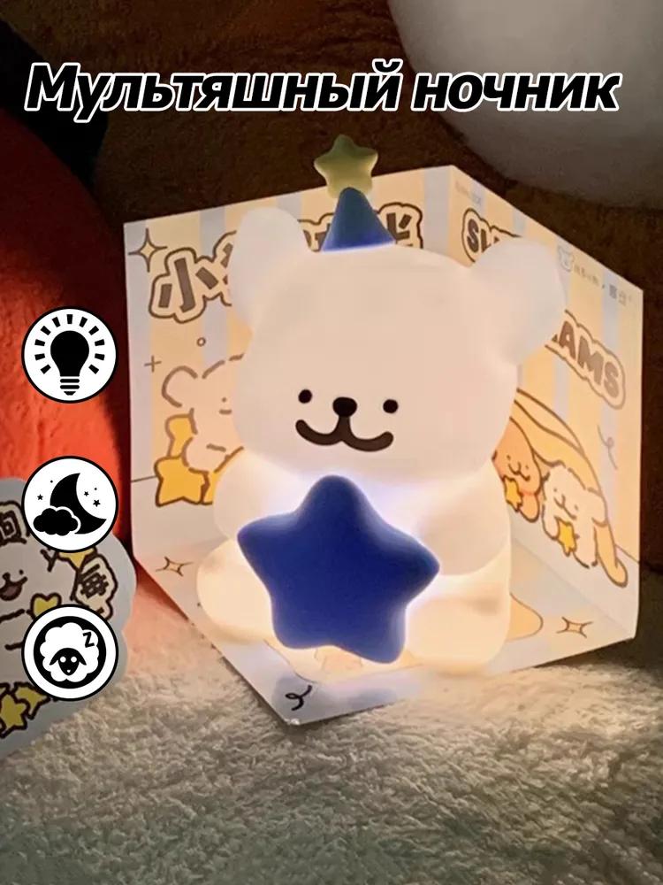 Desk Lamp