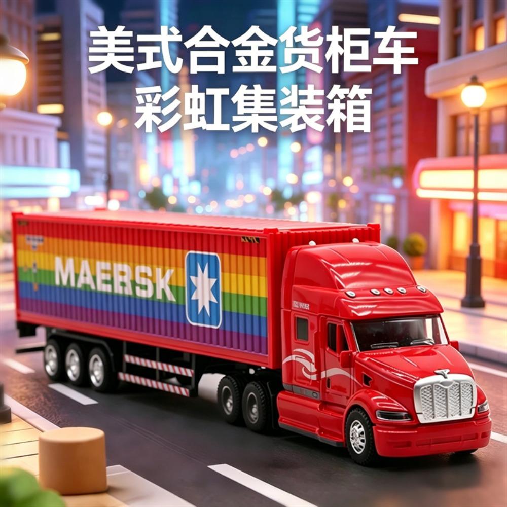 1:Модель американского контейнеровоза в масштабе 1:48, 34 см, классический полуприцеп Rainbow Freight, коллекционная игрушечная машина, подарок