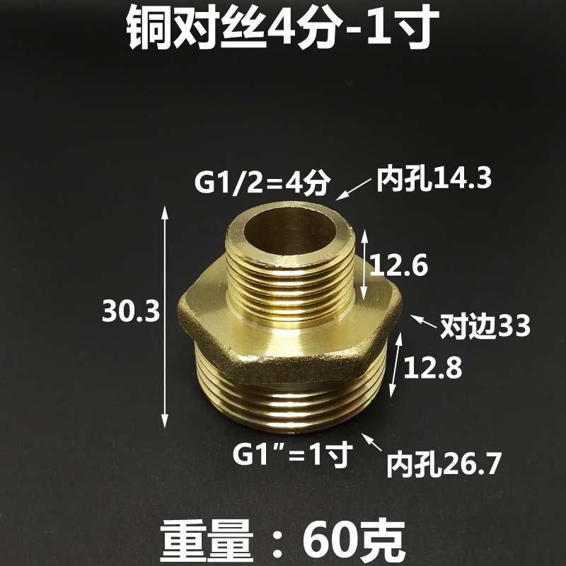 G3/4 1 1-1/4 1-1/2 2 " Дюймовый BSP Наружный Шестигранный Ниппель-Переходник Латунный Сантехнический Фитинг Соединитель Муфта Вода Газ Воздух