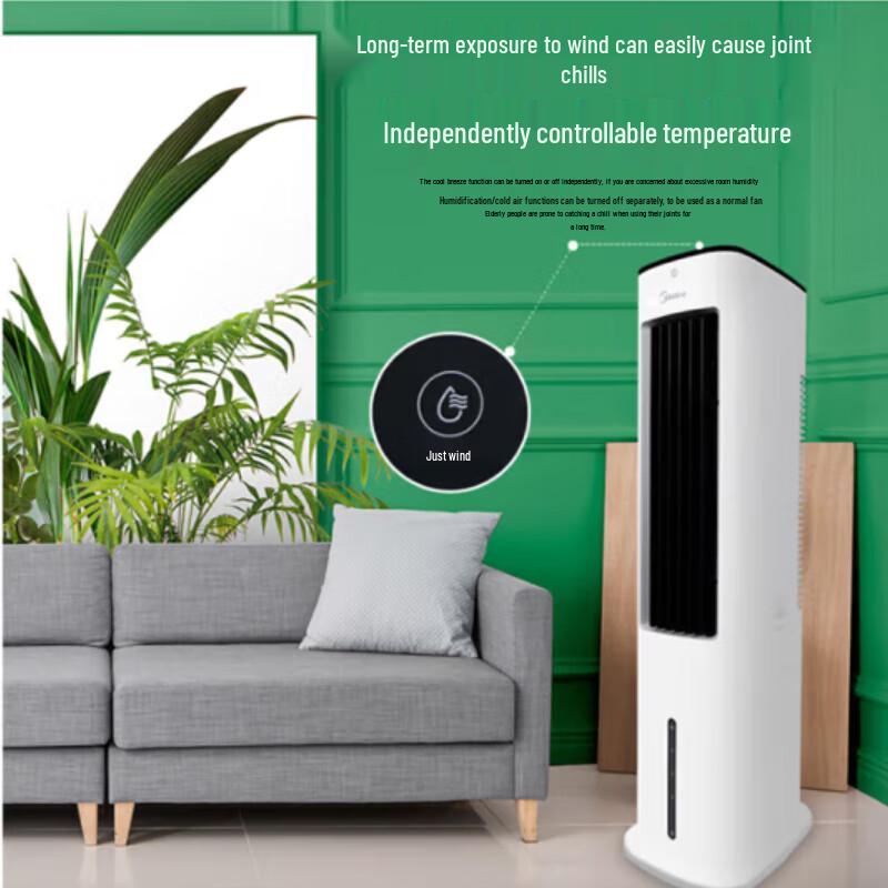 Midea Башенный испарительный кондиционер с дистанционным управлением, вилка CN (адаптер в комплекте)