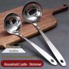 304 Stainless Steel Soup Ladle - Long Handle, Large Serving Size, with Colander for Household or Commercial Use