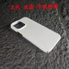 Оригинальное производство чехла для телефона iPhone14 с функцией чехла для пленки представляет собой чехол для телефона Apple 13PM.