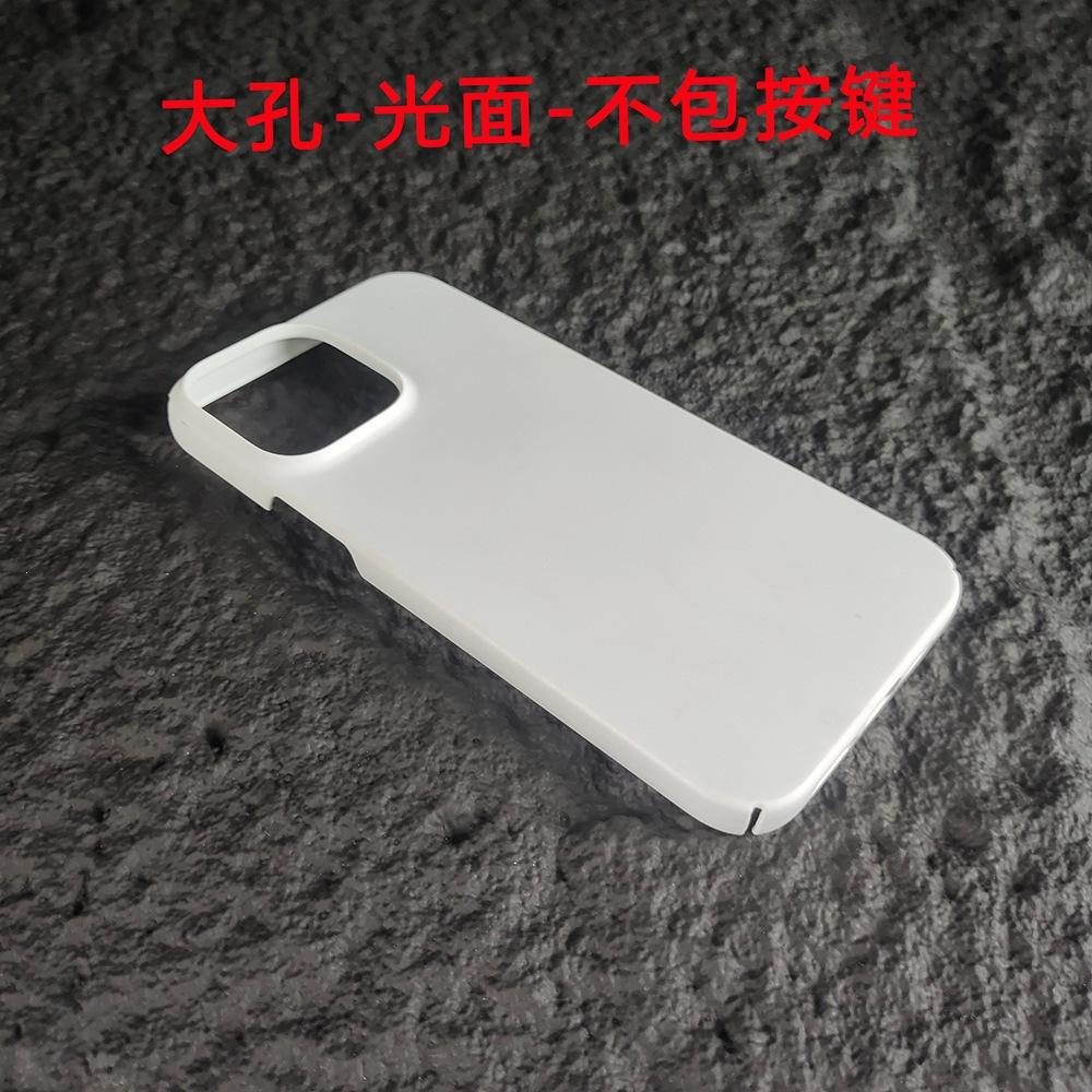 Оригинальное производство чехла для телефона iPhone14 с функцией чехла для пленки представляет собой чехол для телефона Apple 13PM.
