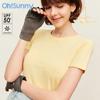 Перчатки OhSunny Professional Anti-UV UPF 50+ Короткие нескользящие летние солнцезащитные перчатки для вождения с полупальцами, дышащие, солнцезащитные