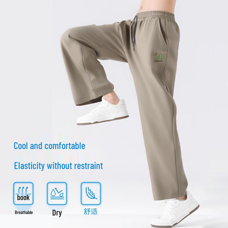 Baleno S&K Men's Ice-Feel Straight-Leg Casual Pants