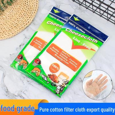 Марля из чистого хлопка Кухонный фильтр Салфетка для мытья посуды