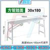 Fengta Foldable Adjustable Work Platform Trestle